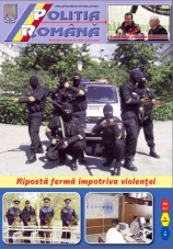 Revista Poliția Română nr. 1 / 2008