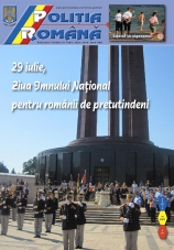 Revista Poliția Română iulie 2012